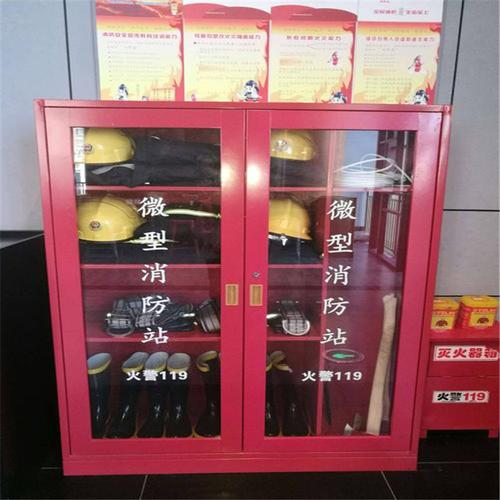消防柜套装 微型消防站 消防器材存放柜 工地消防柜 应急消防柜可定制