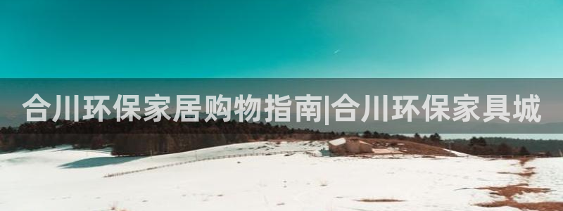 杏耀登陆网站