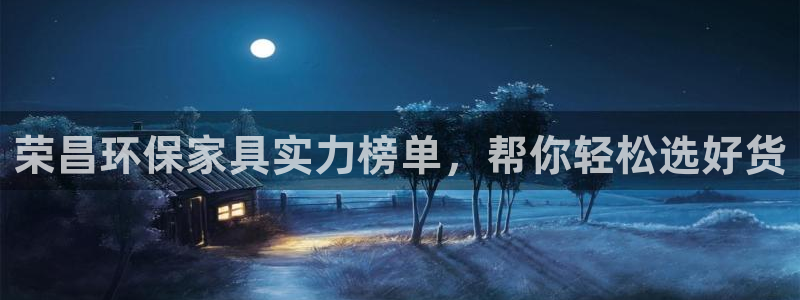 杏耀平台官方网站下载