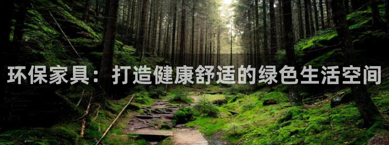 杏耀代理连接