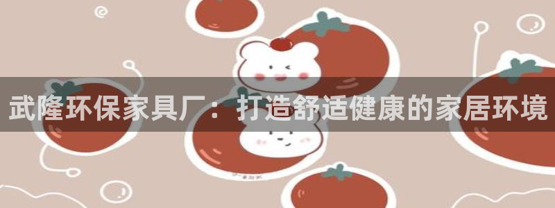 杏耀3代理