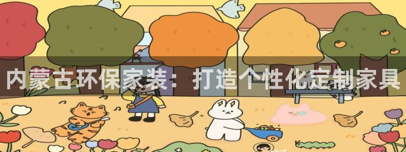 杏耀平台服务中心电话号码