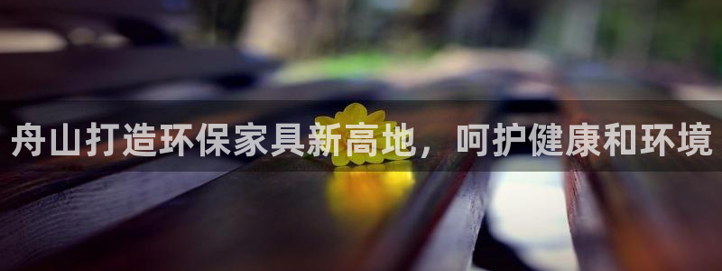 杏耀平台娱乐登陆