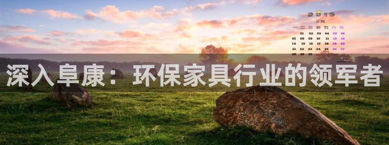 杏耀代理连接
