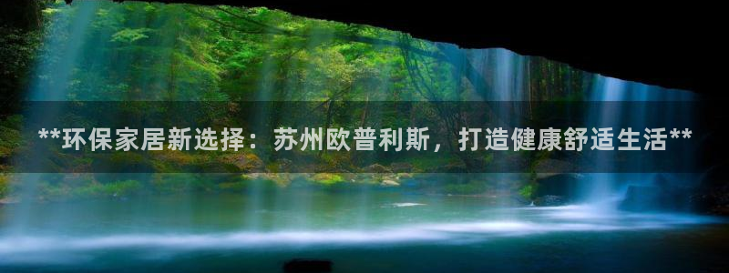 杏耀平台分红