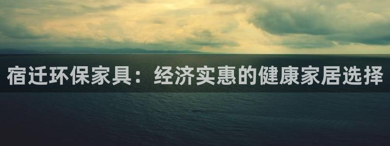 杏耀平台登陆官网