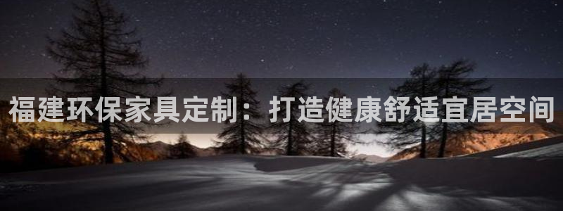 杏耀代理1980