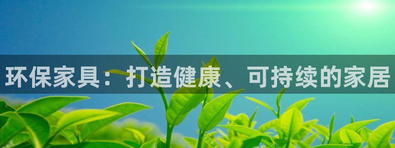 杏耀代理1980