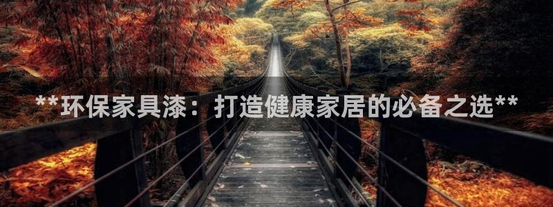 杏耀平台官方网站下载