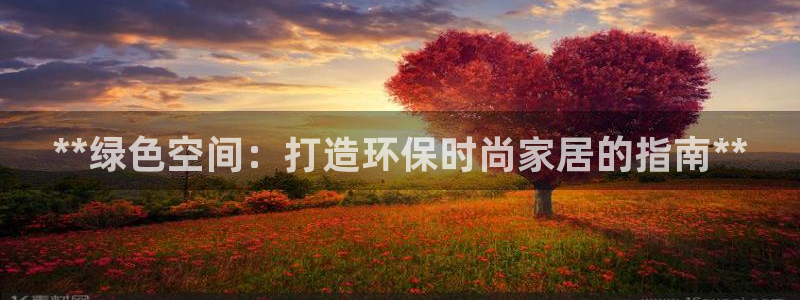 杏耀平台是真的吗