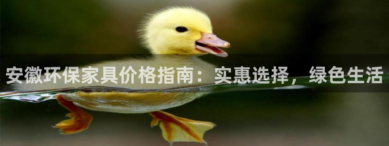杏耀平台没有了