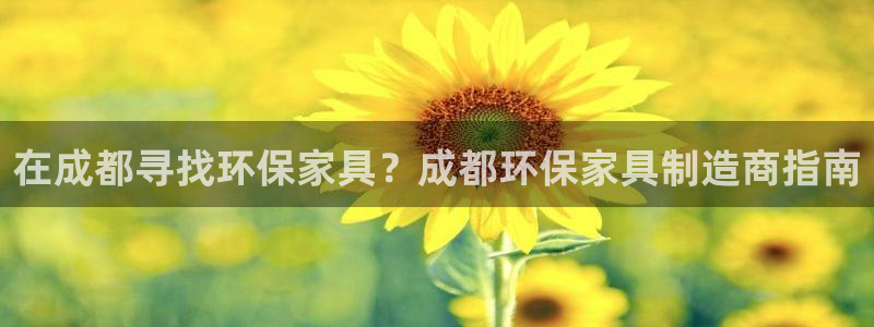 杏耀app怎样申请退款