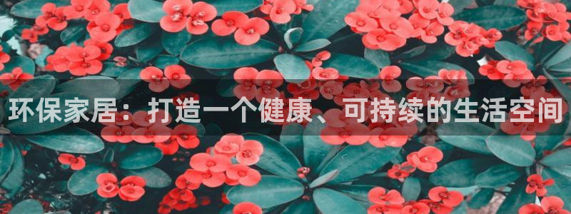 杏耀平台主管