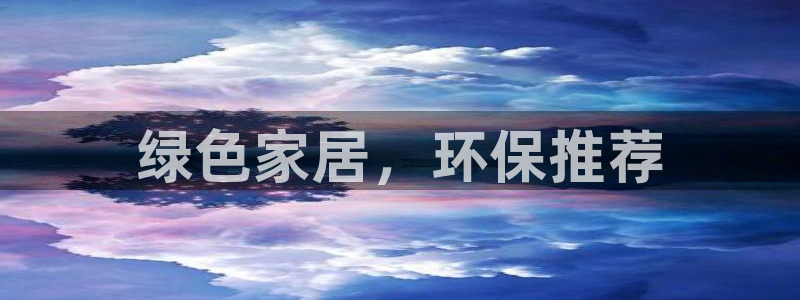 杏耀平台登陆地址
