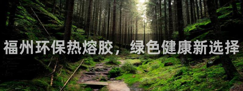 杏耀平台官方登陆