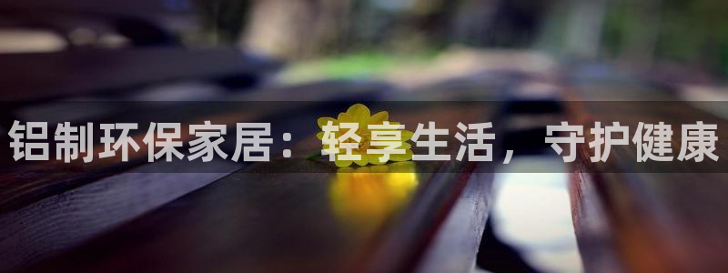 杏耀平台测