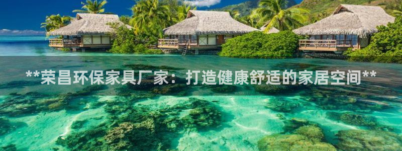 杏耀平台官网网址