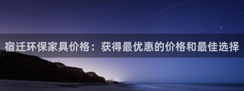 杏耀平台指定