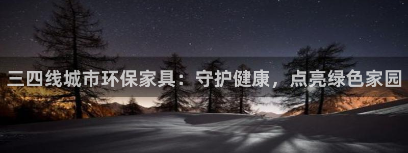 杏耀官方娱乐