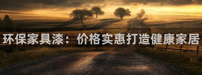 杏耀平台网站是什么