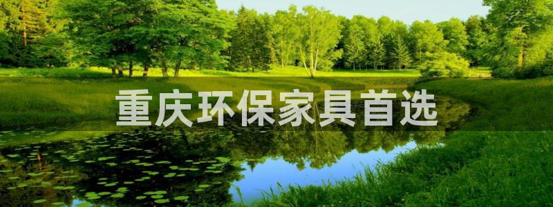 杏耀平台几年了