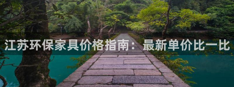 杏耀平台网页版