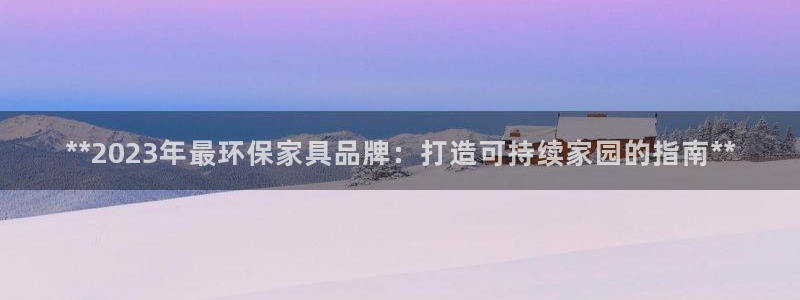 杏耀总代理