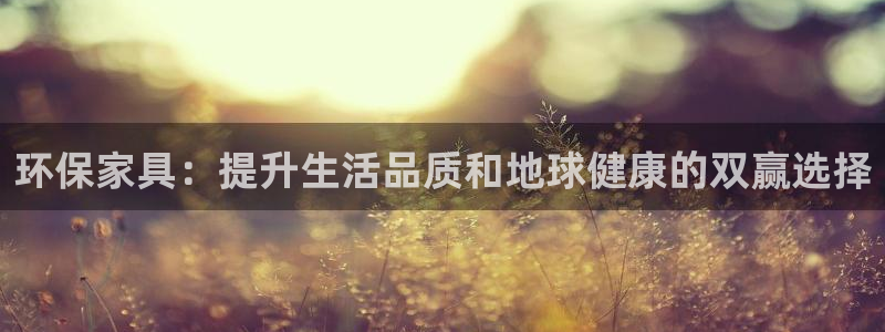杏耀平台手机