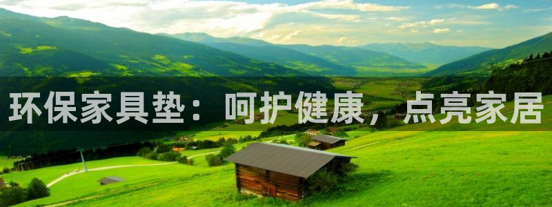 杏耀平台已7O777