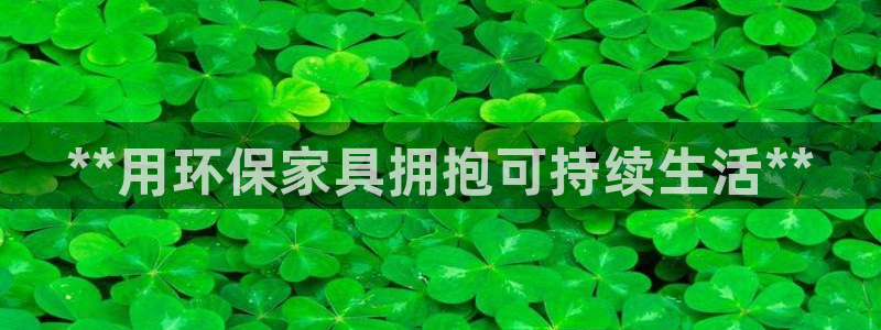杏耀平台首页