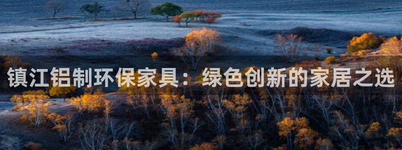 杏耀官方娱乐