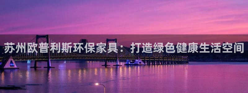 杏耀平台服务中心