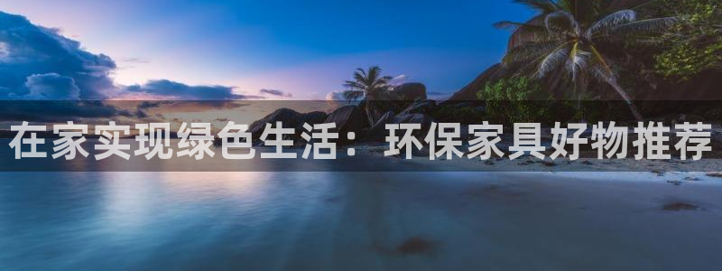 杏耀平台地址