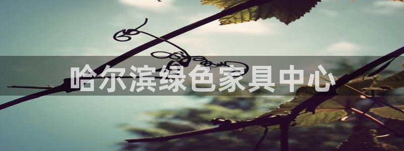 杏耀平台正规么