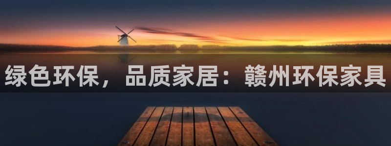 杏耀总代