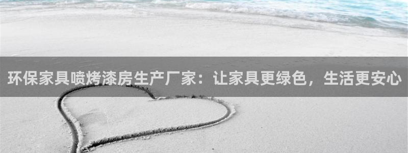 杏耀平台开户