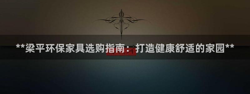杏耀平台手机app