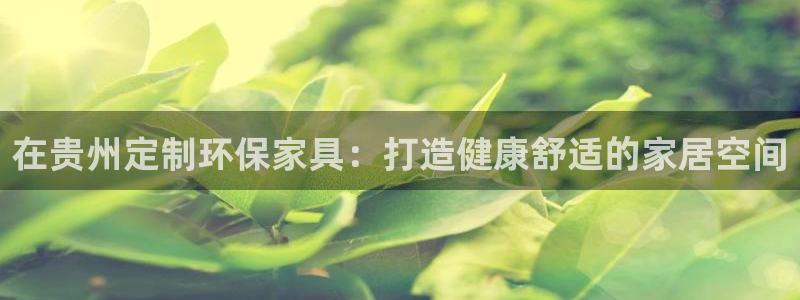 杏耀平台网页版