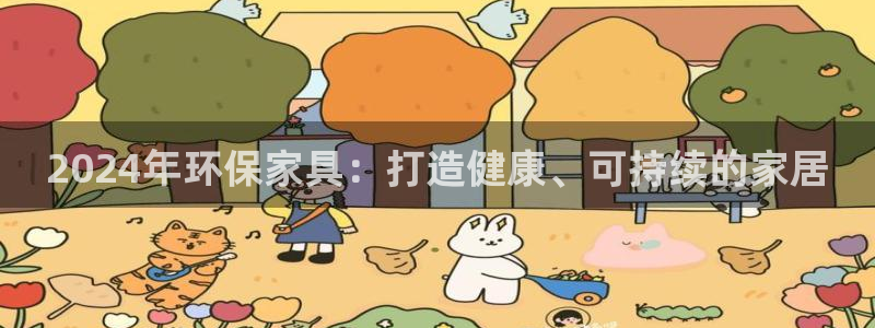 杏耀官网主管