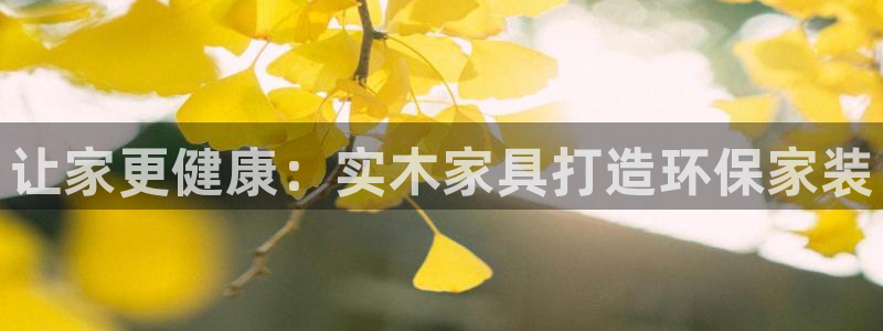 杏耀平台官网下载