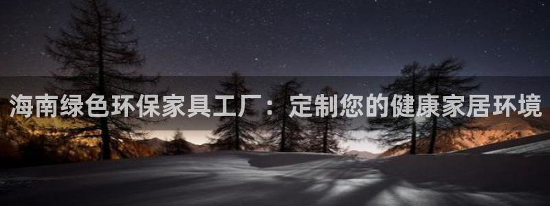 杏耀app怎样申请