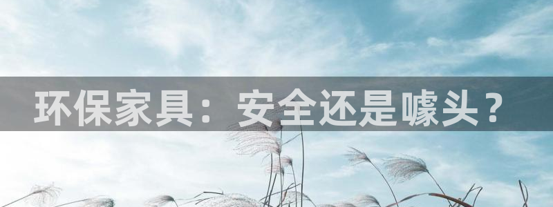 杏耀平台官网下载