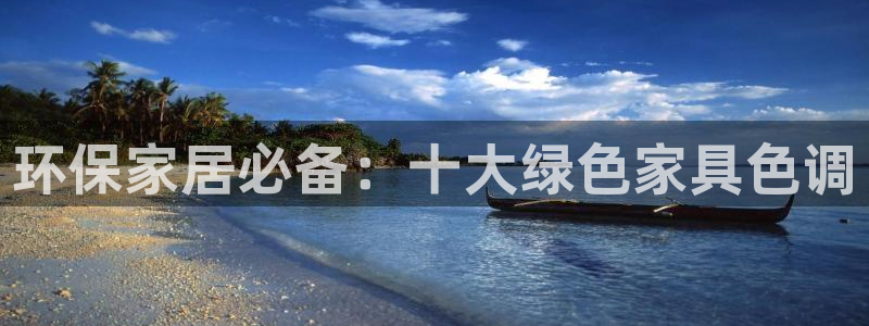 杏耀代理日工资多少