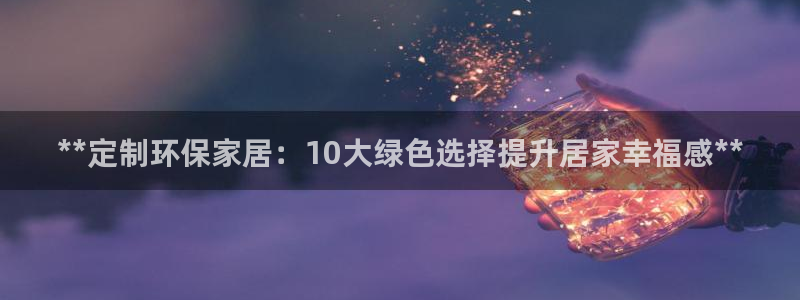 杏耀软件