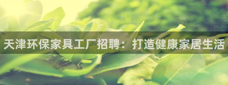 杏耀官方测速
