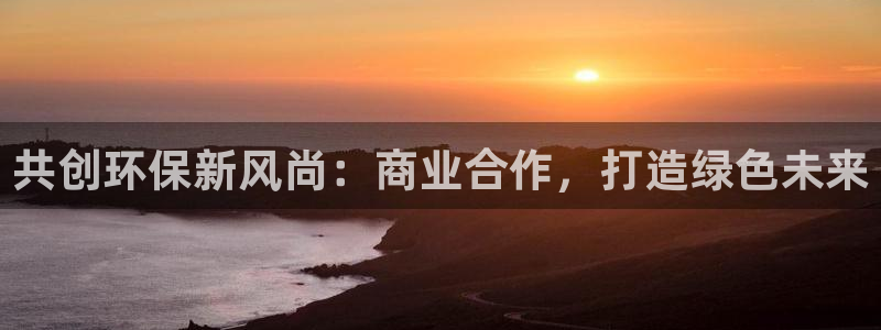 杏耀网址官网