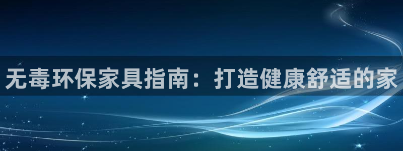 杏耀平台网站是什么