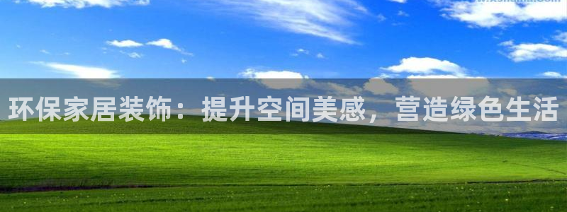 杏耀代理官网