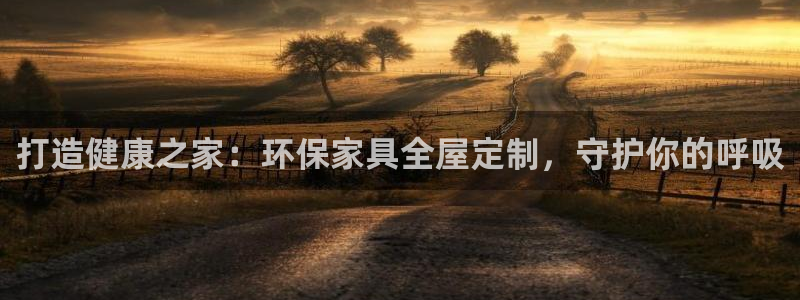 杏耀官方测速