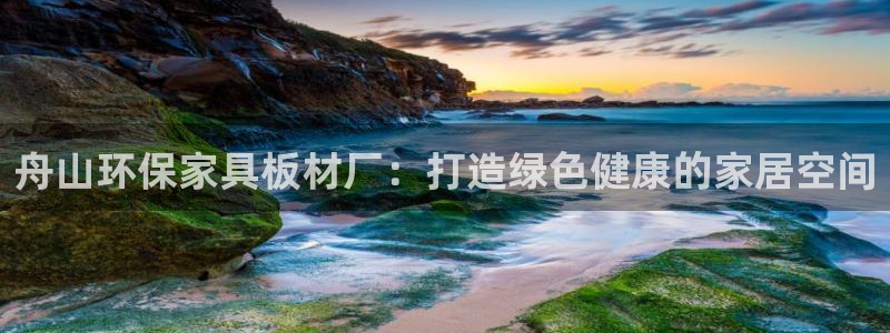 杏耀官网网站
